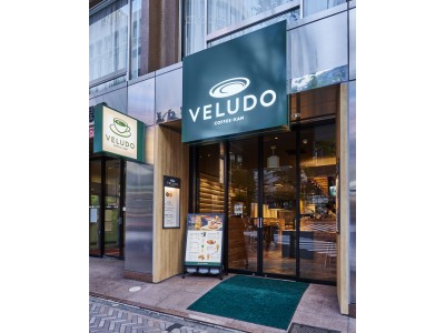 珈琲館の進化系カフェ「VELUDO(ヴェルード) COFFEE-KAN」が渋谷に12月11日（火）オープン