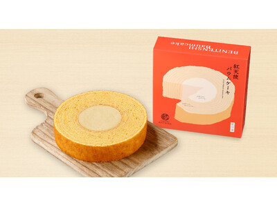 『紅天使バウムケーキ』 2025年12月3日（水）蔵出し焼き芋かいつか店舗にて新発売