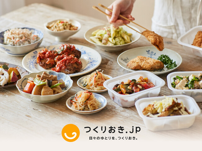 つくりおき.jp、「料理おやすみカード」が自治体のバースデーサポート事業に採用～家事・育児負担を軽減し、1歳・2歳児家庭の“ゆとりある時間”を支援～