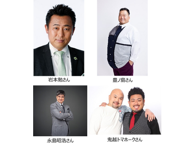 帝王賞を目指す実力馬が集結!「大井記念(SI)」を5/21(水)に実施!TCK公式YouTube「ウマき...