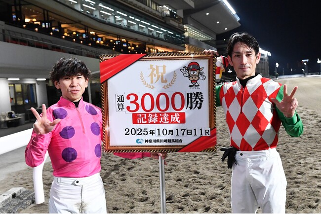 矢野 貴之騎手が地方競馬通算3,000勝達成！