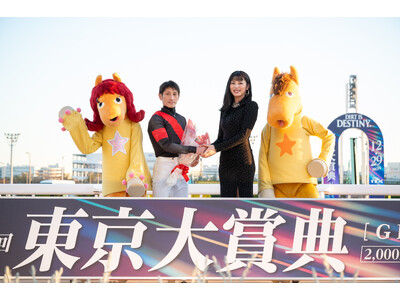 TCKイメージキャラクターの池田エライザさんが来場！表彰式プレゼンターやミニトークショーで東京大賞典当日を大いに盛り上げました！！