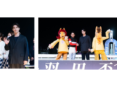 今年はトゥインクルレース40周年！TCKイメージキャラクター 横浜流星さんが来場！表彰式プレゼンターで羽田盃を大いに盛り上げました！！