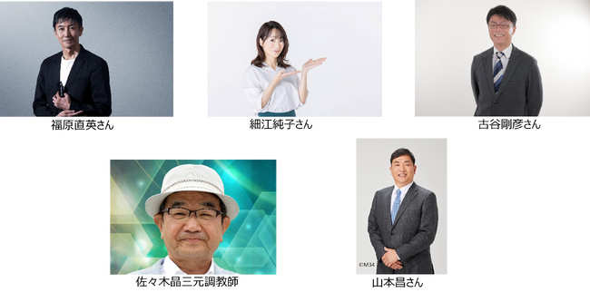 3歳ダート三冠競走の第二関門「東京ダービー（JpnI）」をBSイレブンにて生中継！！当日は山本昌さん、佐々木晶三さんがゲスト出演！