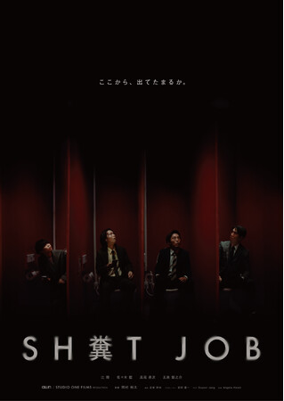 �A�J�f�~�[�܃m�~�l�[�g��������~�n���~�X�e����܍�Ɓ~ALL-IN�b�Z�҉f��wSh*t Job�x���ۓW�J�֌���MotionGallery�ŃN���E�h�t�@���f�B���O�J�n