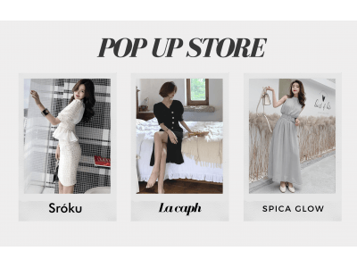海外ファッション通販サイト「Sroku」「SPICA GLOW」「La caph」が1日限定ポップアップストアを表参道にオープン！