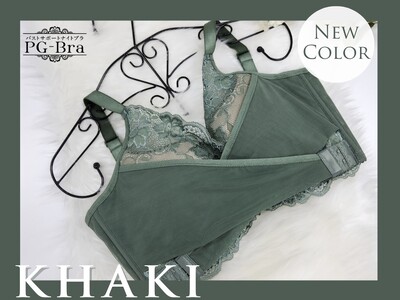 【累計販売枚数80万枚突破】大人気ナイトブラ『PGブラ』に新色『カーキ』が数量限定で登場!!本日12月11日(月)18時より販売スタート！