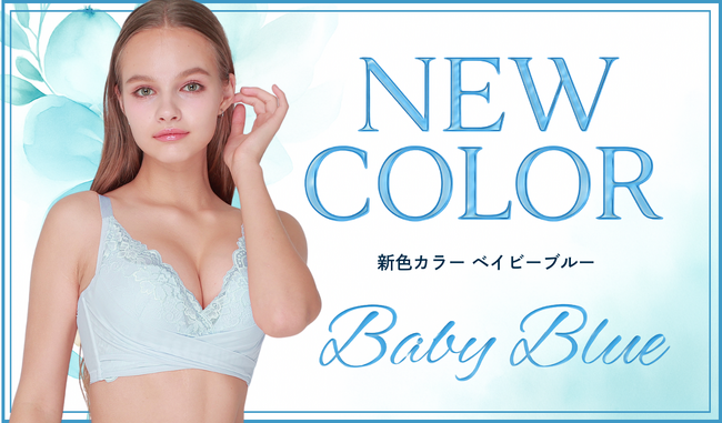 シリーズ累計販売枚数110万枚突破の大人気ナイトブラシリーズ『PGブラ