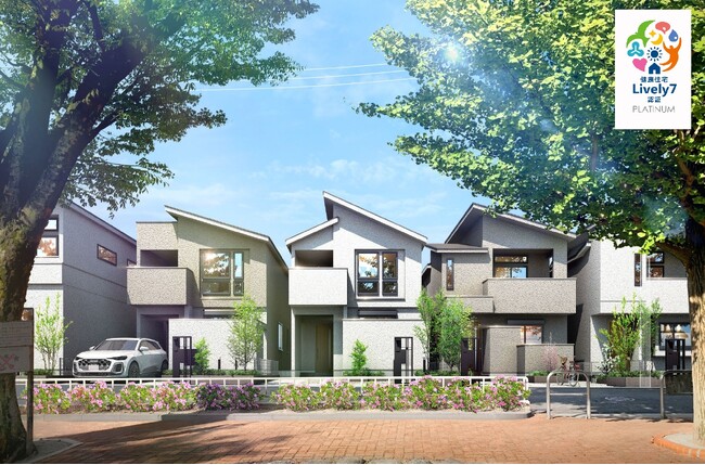 三井不動産レジデンシャルの新築分譲一戸建てプロジェクト「ファインコート練馬春日町パークフロント」を『健康住宅Lively7認証』（認証グレード：プラチナ）に認定