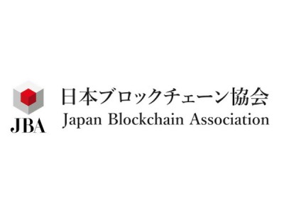 日本ブロックチェーン協会の代表理事にガイアックス執行役 肥後 彰秀が就任