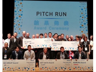 TRUSTDOCK、日経＆金融庁主催の「FIN/SUM x REG/SUM 2018」STARTUP PITCH RUNにて、NTTデータ賞と野村ホールディングス賞をダブル受賞