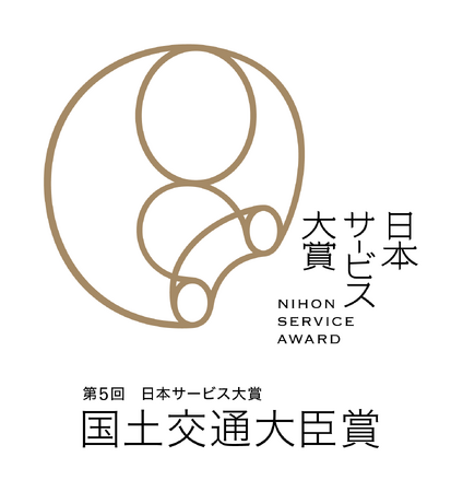 ジェクトワンの空き家解決サービス「アキサポ」が第5回日本サービス大賞「国土交通大臣賞」を受賞