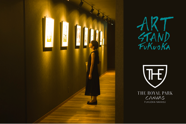 プレスリリース「九州にゆかりのあるアーティストによるライブペインティング／ザ ロイヤルパーク キャンバス 福岡中洲」のイメージ画像