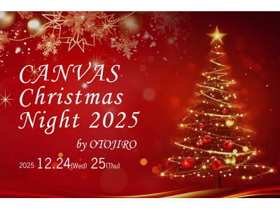 クリスマスの2日間の夜を彩るピアノ弾き語り／ザ ロイヤルパーク キャンバス 福岡中洲