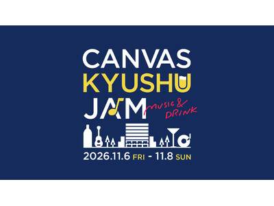 九州のお酒と音楽の魅力を満喫／ザ ロイヤルパーク キャンバス 福岡中洲