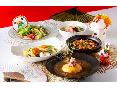 【ザ ロイヤルパークホテル 福岡】新年を日本料理と中国料理で祝う「和中折衷おせちブッフェ」