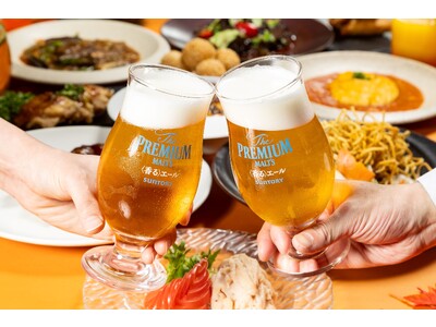 【ザ ロイヤルパークホテル 福岡】忘・新年会に飲み放題＆冬の味覚を味わう「大人のビアホール」を