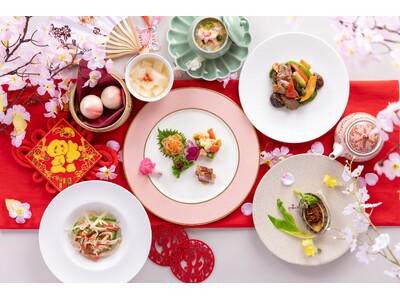 【仙台ロイヤルパークホテル】祝福の門出に～春のお祝いメニュー～東北各地の食材を取り入れた華やかなコース