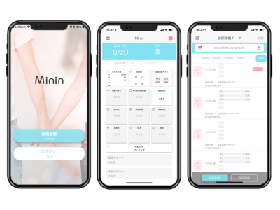 不妊治療・体外受精のサポートに特化したアプリ「ミニン」のクラウドファンディング を実施中！