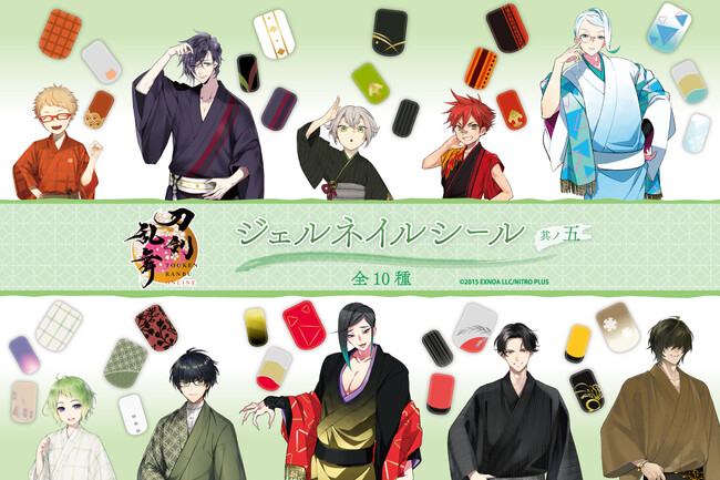 『刀剣乱舞ONLINE　ジェルネイルシール 其ノ五』2026年3月7日より順次発売、予約販売は本日よりスタート！