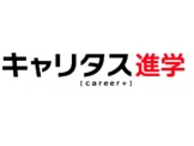 大学受験予定の学校数は１～３校までで６割を占める結果に。