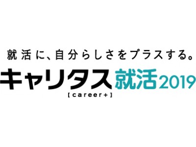 話題のAI選考について就活生の反応は？