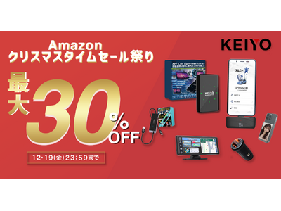 �yAmazon�N���X�}�X�Z�[���ő�30%off�z�ԓ���YouTube��������l�C�uAPP�V���[�Y�v�Ȃǂ��o��I�N���̃h���C�u�����K�ɂ���4���Ԍ���Z�[����{�����J��