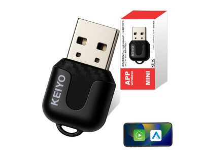 �y�ƊE�ŏ��N���X�E��5g�zKEIYO APP���C�����X�~�j���u����̃P�[�u���ڑ��𖳂����܂��v�����i�r��Car Play/Android Auto�����C�����X������ŐV�A�_�v�^�[���V�o��I