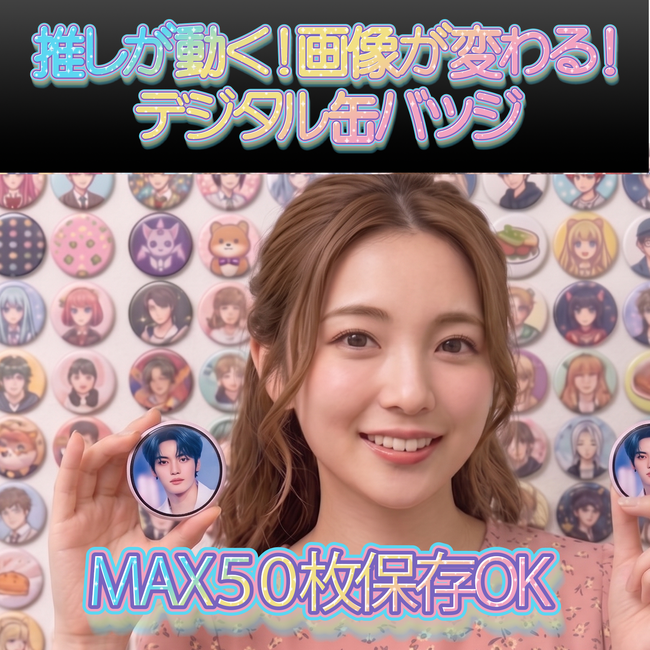 �����������I�摜���ς��H�X�}�z�ōD���ȉ摜�����邾���I���ł�������g�ɒ����邱�Ƃ��ł���I���E��1�A�������̐����Ւd�I�V�X�^�C���u�f�W�^���ʃo�b�W�v