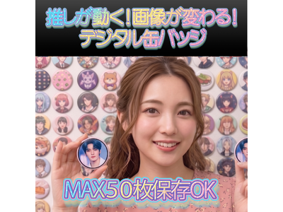 ����������!�摜���ς��?�X�}�z�ōD���ȉ摜�����邾��!���ł�������g�ɒ����邱�Ƃ��ł���!���E��1�A�������̐����Ւd!�V�X�^�C���u�f�W�^���ʃo�b�W�v