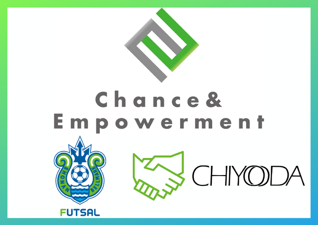 【Chance&Empowerment】千代田オフセット株式会社とChance&Empowermentパートナー契約を締結のお知らせ