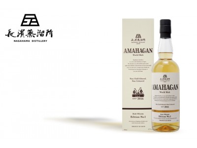 長濱蒸溜所の記念すべきブレンデッドモルト第一弾！『AMAHAGAN ...