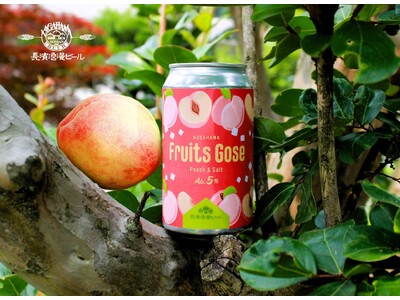 限定醸造ビール『Fruits Gose Peach & Salt(フルーツゴーゼ ピーチ＆ソルト)』販売開始のお知らせ