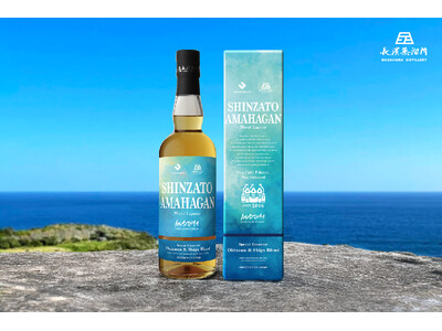 沖縄と滋賀、二つの風土が織りなす奇跡のハーモニー「SHINZATO AMAHAGAN World Liqueur Okinawa＆Shiga Blend」2026年1月20日(火)数量限定発売