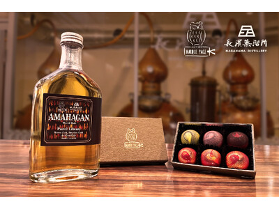 幾層にも重なる「時の記憶」を、一粒の「栞」が解き明かす。 ブレンディングの妙を味わう、一冊の「本」と一粒の「栞」の邂逅。 ブレンドの深淵に触れる、2026年2月10日より限定セット発売開始