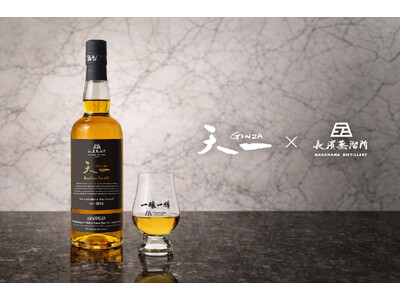 �V��~���_�������̃R���{���[�V������2�e���V�o��B2026�N4��1�����V��e�X�܂Œ񋟊J�n�������܂�