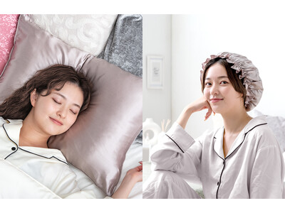 天然シルク100%のナイトキャップ＆枕カバーが手放せない…タンスのゲンより就寝時の肌や髪を美しく保つアイテムを発売開始