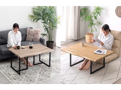 高さを2WAYにできるリビングテーブルが新登場！コロンブスの卵の発想でテーブルの高さをチェンジ