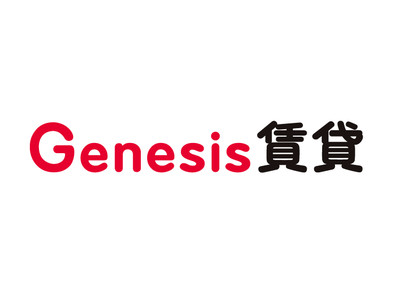 株式会社グランデータ、賃貸管理向け空室管理サービス「Genesis賃貸 