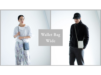 objcts.ioから冬季コレクションが登場。新しい生活様式に対応し、財布とポーチを一体化したウォレットバッグの容量拡大モデル「Wallet Bag Wide」を11月27日(金)に発売