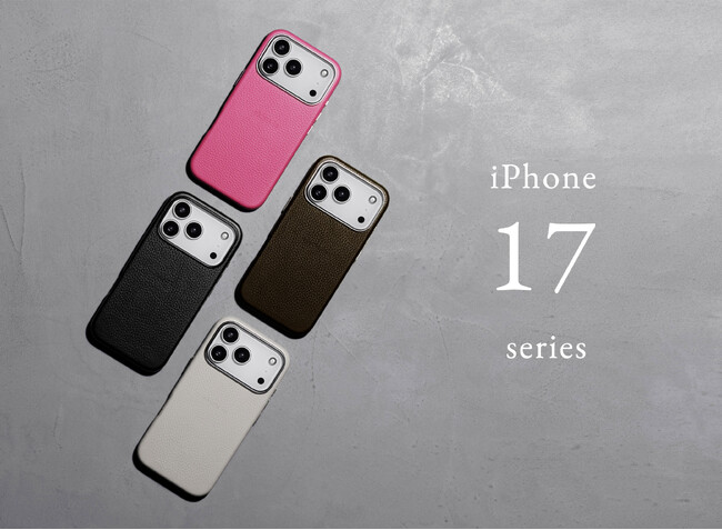 objcts.io】iPhone 17シリーズ対応のケースを9月19日(金)より