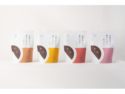 長崎・五島近海の鯛を使用した量販店・小売店向け商品『五島のやさしい鯛だしカレー』4種類　3月7日（木）新発売