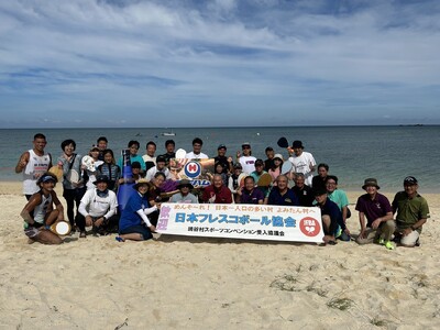 日本フレスコボール協会、6月29-30日開催の『フレスコボールオキナワカップ2024〈SUMMER CA...