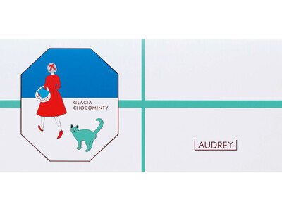 【夏季限定】「AUDREY（オードリー）」の看板商品「グレイシア」に、チョコミントフレーバー「グレイシア チョコミンティ」が新登場！2026年7月8日（水）より発売