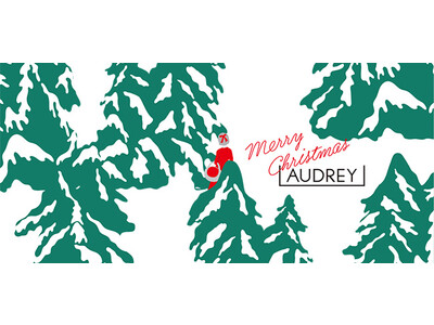 いちごのお菓子専門店「AUDREY(オードリー)」が、2022年12月16日(金)よりオンラインショップ限定でクリスマススペシャルBOXを販売。