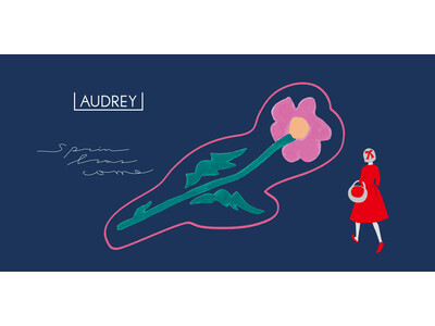 いちごのお菓子専門店「AUDREY」が、2023年1月26日(木)より公式オンラインショップにてバレンタイン特別販売［Part 2］を開催。生まれかわったグレイシアなど個性豊かな商品をご用意。