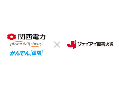 関西電力株式会社が運営する「かんでん暮らしモール」において、「かんでん保険 火災保険プラン」(補償選択型...