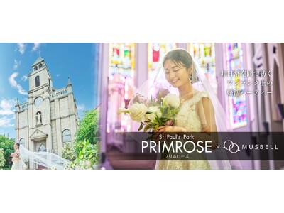 互助会の日に合わせ岡山で婚活イベントを開催～日本セレモニーとムスベルの共同企画～