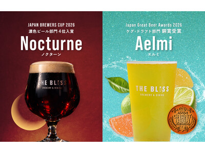 【THE BLISS BREWERY】クラフトビール2銘柄が国内ビール品評会で受賞｜横浜みなとみらいのブリュワリーレストラン