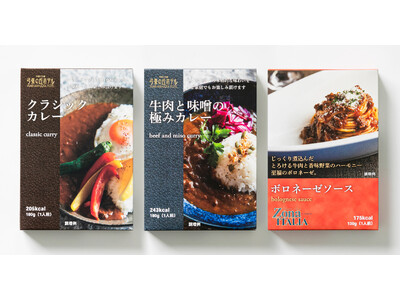 【弓張の丘ホテル開業30周年】“店舗の味”を自宅で｜レトルトシリーズを販売開始